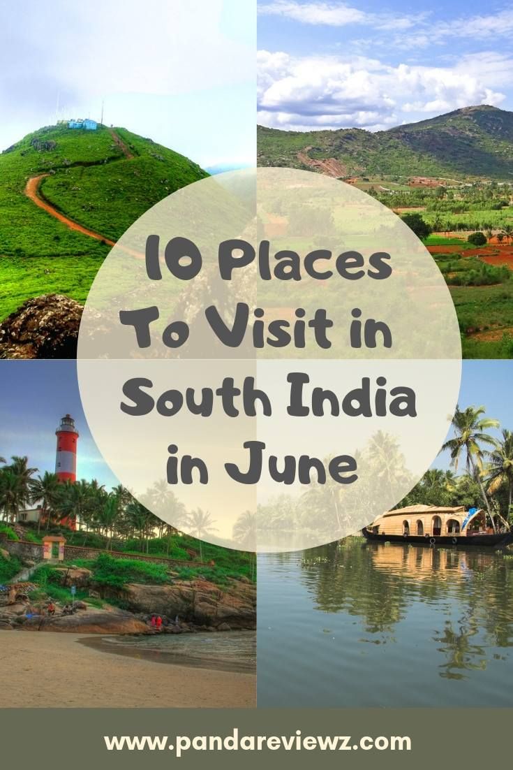 Best Places to Visit in South India